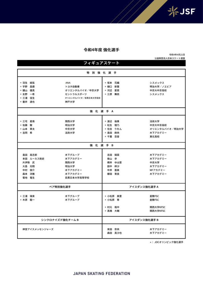 这一扫不要紧，额头上八个血淋淋的大字，把他吓得浑身一个哆嗦。